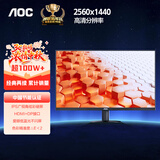AOC 27英寸2K IPS HDR10 HDMI/DP 低蓝光不闪 可壁挂 三边微边 超薄节能办公电脑显示器 Q27B35E