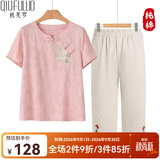 秋芙罗妈妈夏装纯棉套装中老年女装50岁60洋气宽松高端70岁透气宽松衣服 粉紫 3XL 【建议115-130斤】