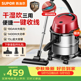 苏泊尔（SUPOR）桶式吸尘器家用大吸力多功能一键收线不锈钢开荒保洁商用吸尘器VCT86S