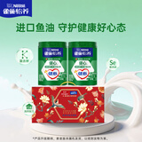 雀巢（Nestle）怡养健心鱼油中老年奶粉高钙富含钾850g*2成人奶粉 送礼送长辈