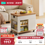 林氏家居实木板沙发边几升降折叠可移动茶几客厅家用桌台LH202J2