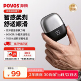 奔腾（POVOS）【节日礼物】剃须刀电动刮胡刀mini便携款旋转式胡须刀PW906送男友老公生日七夕礼物 黑曜银