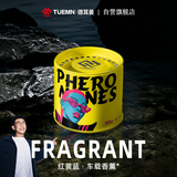 德耳曼车载香熏固体香膏汽车香水香氛 除味除臭持久留香摆件 费耳蒙100g