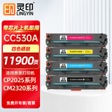 灵印CC530A CE410A硒鼓适用惠普CP2025dn墨盒HP 300 400 M451dn 476dw M375 M351 CM2320nf打印机墨粉盒304a 305a