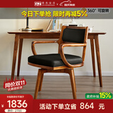 果真简约乌金木电脑椅家用实木办公靠背椅舒服久坐书桌椅旋转椅子 吉祥如意系列【黑色皮电脑椅】