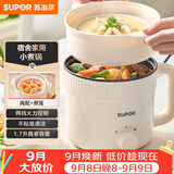 苏泊尔（SUPOR）电煮锅 电蒸锅 电热锅 多功能泡面小火锅 宿舍小电锅 一体蒸煮小炒锅 1.7L多用途锅 H17YK489A