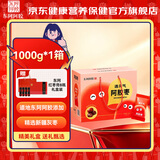 东阿阿胶遇元气阿胶枣即食零食礼盒无核大枣正品官方滋补中秋送女友妈妈礼 赠红枣膏礼盒】遇元气阿胶枣礼盒装 1000g*1箱