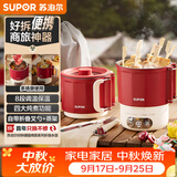 苏泊尔（SUPOR）0.7升学生泡面杯便携式烧水壶开水壶电水壶电热水壶 折叠304不锈钢 电子保温SW-07J01A