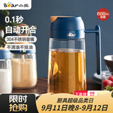 小熊（Bear）油壶厨房专用食品级 自动开合防漏不挂油油瓶油罐瓶酱油瓶调料瓶