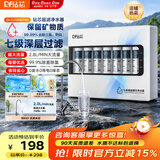 钻芯净水器家用超滤机七级过滤厨房净水器0阻垢剂 家用厨下式自来水过滤器 七级超滤阻垢净水器【自己安装】