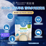 贝拉米（Bellamy's）香草高铁米粉125g 婴儿宝宝辅食 有机 6个月+ 澳大利亚原装进口