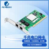 昆鱼（FLYBISH）Intel 芯片PCI-E I350-T2双口服务器机器视觉千兆网卡82580/82576/82575/82571/BCM5720/8111网卡 82546双口网卡（PCI插槽)