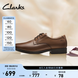 Clarks其乐泰顿系列男士德比鞋布洛克正装商务舒适皮鞋婚鞋男 深棕褐色 261300978（加宽楦） 42.5