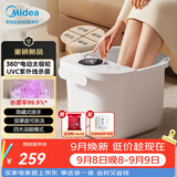 美的（Midea）【教师节礼物】泡脚桶电动按摩足浴盆加热恒温足疗按摩器洗脚盆熏泡按摩生日送男女友长辈ZL206