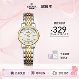 依波（EBOHR）手表大师系列间金钢带石英情侣对表生日节日送礼56690323