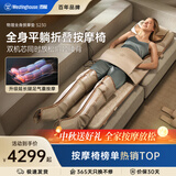 西屋折叠按摩椅S230/S230Pro全身躺垫沙发按摩垫床垫家用腰背部足底气囊肩颈按摩器中秋节礼物送爸妈 【双机芯同时放松肩背】全身按摩垫S230-欧米咖 【双机芯物理按摩+运动级空气波腿足按摩】