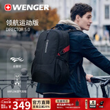威戈瑞士军刀领航5.0双肩包笔记本电脑包商务通勤大容量书包出游背包