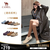骆驼（CAMEL）松包2代全包勃肯鞋舒适深口鞋 L26S700003 杏色(全包升级款) 37