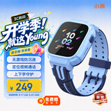 小寻儿童手表Q2 电话手表 儿童电话手表 插卡定位手表 4G全网通视频拍照 学生男女孩手表 天才蓝