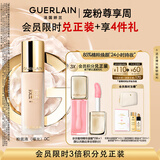 娇兰（Guerlain）金钻修颜粉底液0C(柔雾哑光)35ml持妆遮瑕彩妆礼盒生日礼物送女友