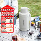 摩飞电器（Morphyrichards）电热水壶便携电热水壶烧水壶家用户外旅行1L大容量不锈钢烧水壶电热水杯烧水杯MR6061C白