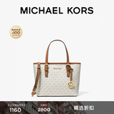 MICHAEL KORS迈克高仕MK Jet Set travel 女士迷你托特包菜篮子 香草白 150 超小号迷你