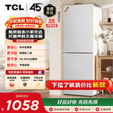 TCL190L两门风冷无霜白色小冰箱一级能效家用电冰箱小型租房宿舍双开门R190V5-B1国家补贴
