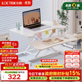 乐歌升降电脑桌站立办公升降台坐站交替家用可折叠桌MX1雅白 