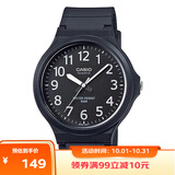 卡西欧（CASIO）手表男小黑表指针学生中高考试手表中性情侣男女石英表MW-240-1B