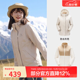 骆驼（CAMEL）三防冲锋衣户外登山服防风防水防污三合一运动外套 AD22263513X，抓绒内胆 燕麦灰 女 M