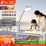孩视宝护眼台灯学生学习护眼灯防蓝光防近视儿童阅读台灯床头灯OK50-V