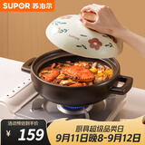 苏泊尔（SUPOR）砂锅陶瓷煲家用煲汤锅炖煮锅煲仔饭啫啫煲砂煲耐高温燃气明火专用 【菜煲煲】2-3人海鲜煲 2L