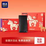 海澜之家（HLA）【生日礼物】男士钱包长款2026新款零钱卡包夹送老公男友爸爸