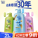飘柔经典去屑控油洗发水京东自营男女士金榜洗头膏1KG