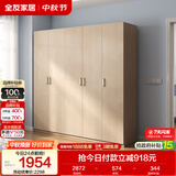 全友家居衣柜卧室家用储物收纳柜一体靠墙现代简约原木风大衣柜出租屋