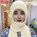 浩冠 帽子女秋冬季时尚帽子围巾一体冬天保暖防风棉帽加绒毛线帽骑行护耳针织帽 白色