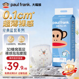 大嘴猴（paul frank）经典蓝装拉拉裤超薄透气男女宝通用尿不湿柔软裸感成长学步训练裤 经典蓝装拉拉裤XXL码36片