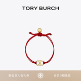 Tory Burch  汤丽柏琦 “怀梦前行”手链奢侈品饰品TB 143017 红色/Tory 金 618