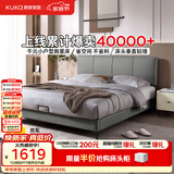 顾家家居（KUKA）小仙女布艺床奶油风主卧大床双人床9052云影灰1.8米高脚款床