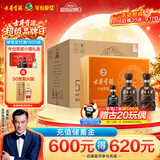 古井贡酒 年份原浆献礼 浓香型白酒 55度 500mL*2瓶*4盒 中秋礼盒整箱