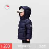 保姆鹅 儿童羽绒服宝宝短款加厚白鸭绒外套男童女童保暖防风冬[NG2637] 海军蓝 100