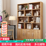 雅美乐书架书柜落地一体靠墙 办公室客厅置物储物柜 实木芯书柜书架柜子