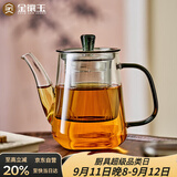 金镶玉高硼硅玻璃茶壶家用过滤喝泡茶单壶功夫茶具耐热防爆办公 墨璃