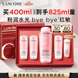 兰蔻大粉水400ml爽肤水保湿补水透润护肤品化妆品礼盒生日礼物