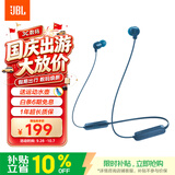 JBLTUNE135BT蓝牙无线耳机 颈挂式运动耳机 无线立体声耳机适用 苹果耳机 蓝色