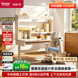 爱果乐沉浸岛Se儿童学习桌书桌写字桌专用3-18岁护眼大路灯阳光桌灯一体