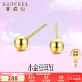 赛菲尔18K金耳钉女小星球彩金简约时尚圆珠耳饰送女友节日礼物 一对 k红