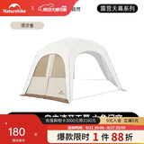 Naturehike挪客六角云界自立速开穹顶天幕帐篷钛黑胶户外露营大空间门帘