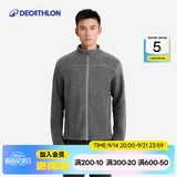 迪卡侬（DECATHLON）保暖户外抓绒衣外套男女运动宽松秋摇粒绒外套冲锋衣内胆 男款-全拉链-深灰色 M