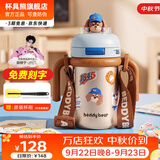 杯具熊（BEDDYBEAR） 儿童保温杯1-3岁宝宝水杯学饮杯带手柄学饮吸管杯子便携户外水杯 圆舱学饮保温杯-学习小汪350ml【带锁扣】